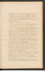 Seite 163 des Manuskripts "Die Alterthumsgræber von [sic] Salzberg zu Hallstatt", Signatur 9.293